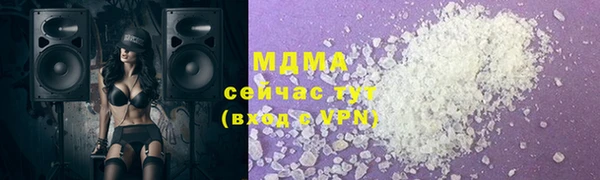 марки lsd Богородицк