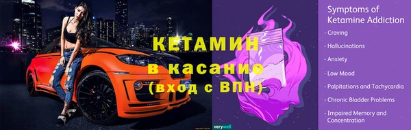 кристаллы Богородск