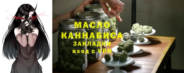 марки lsd Богородицк