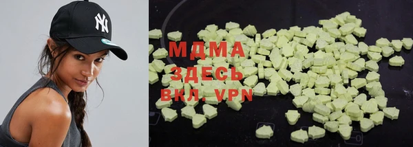 MDMA Богданович