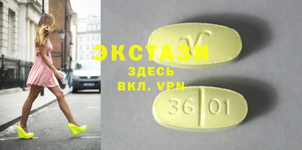 MDMA Богданович