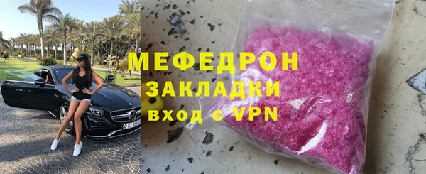 марки lsd Богородицк