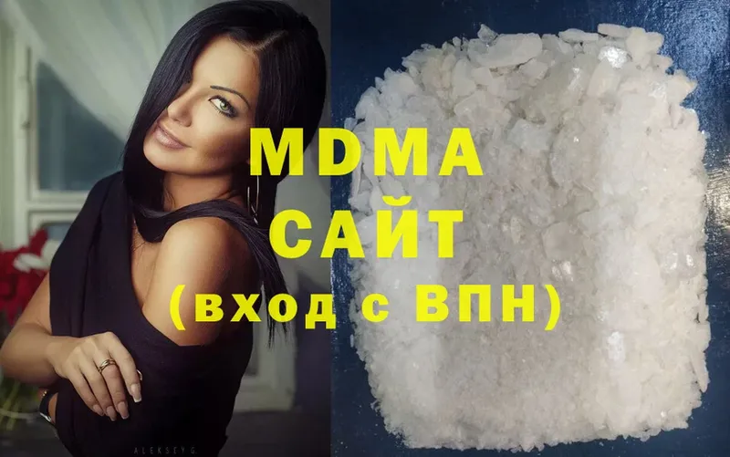 MDMA Molly  Советский 