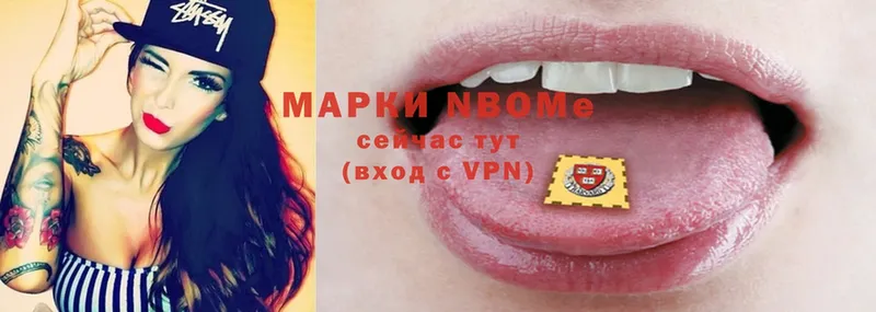 сайты даркнета формула  Советский  Марки 25I-NBOMe 1,5мг 